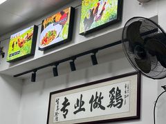 -奇味鸡煲(麦地店)