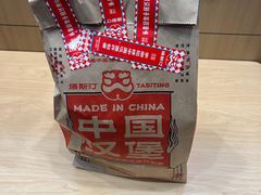 -塔斯汀中国汉堡(青浦宝龙广场店)