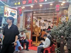 -文记壹心鸡(宝华路店)