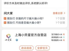 -小荧星艺校(大宁分校)