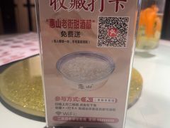 -二泉园老菜馆·百年无锡菜