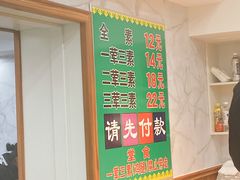价格-晓宇盒饭(民安街店)