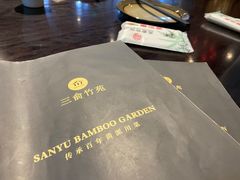 -三俞竹苑(红旗街万达店)