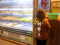 -乐乐姐超级土豆(中关村5号店)