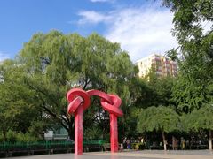 -双榆树公园