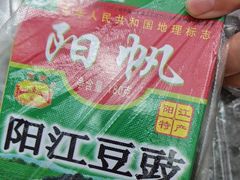 -波记美食店·现捞海鲜