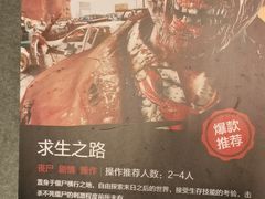 -VR 间客漫·PS电玩·虚拟现实包间游戏电竞(街道口店)