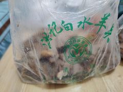 -洪记白水羊头(留学路店)