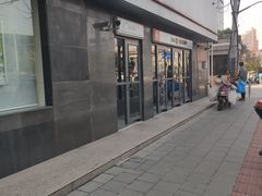 -中国工商银行(上海市长阳支行)