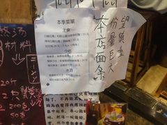 -老龙亭拉面店