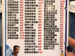 菜单-荣发茶餐厅(龙琛路店)