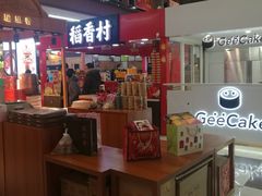 -浦东食品城(华诚大厦店)