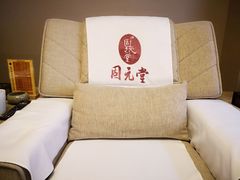 -固元堂(摩方分院)