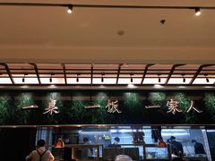 -大鸽饭(体育西路店)