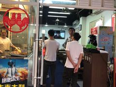 门面-九斤黄三黄鸡专卖店