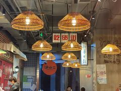 大堂-炉小二铜锅牛蛙•川湘菜(三里屯店)