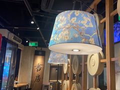 -和府捞面(壹方天地店)