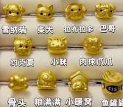 -周生生Chow Sang Sang(苏州中心南区店)