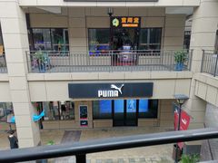 -首创奥特莱斯(昆山店)