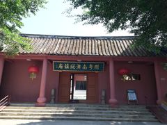 -闽粤南澳总镇府