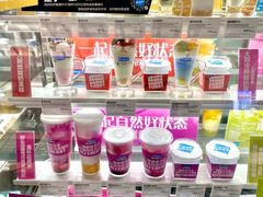 -Blueglass酸奶(华贸购物中心店)