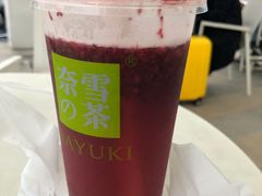-奈雪的茶(观前街店)