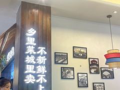 -打酱油·非遗淮扬菜(瘦西湖梅岭店)