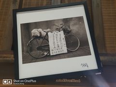 -见山书院