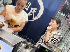 -鞠氏黑芝麻糊(水塔店)