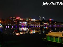 -南通濠河风景名胜区