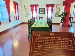 -李宗仁官邸