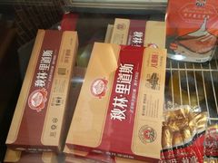 儿童肠-秋林里道斯(通乡商场店)