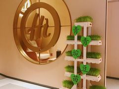 -海底捞火锅(海宁路店)