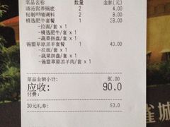 -呷哺呷哺 黄金牧场 (回龙观港龙店)