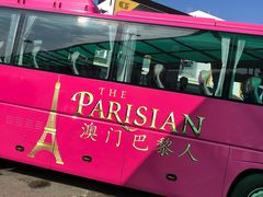 -澳门外港客运码头(轮渡站)