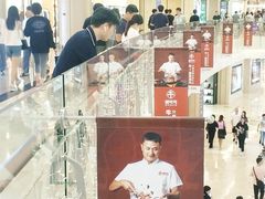 -皇庭广场(福华三路店)