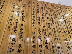 -回民餐厅(红旗路店)