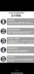 点击看大图 -定格摄影·轻奢定制写真馆