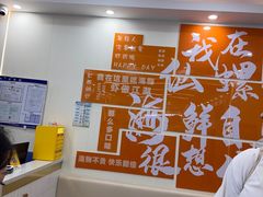 -仙螺岛海鲜自助餐厅(总店)