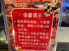 -囍臸·HEEY CHEER(永庆坊店)