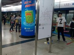 -公园前(地铁站)