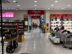 -长沙友阿奥特莱斯