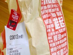 -肯德基(东安路站店)