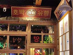 -韩热集市(百源店)