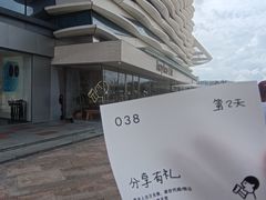 -喜茶(珠海华发商都店)