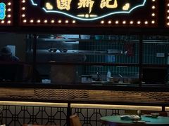 -粤凤佬