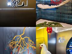 -琬苑鸽庄·川粤融合菜(解放碑总店)