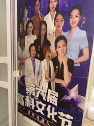 -香秀空间科技抗衰·美容中心