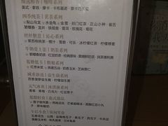 -天语雅阁(永乐路店)