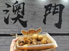 -老day牛杂(官也街总店)